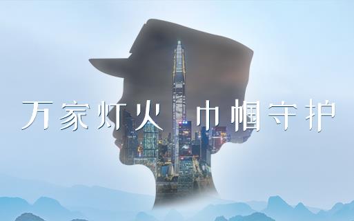 萬家燈火 巾幗守護(hù) 巨龍軟件祝大家“女神節(jié)快樂”
